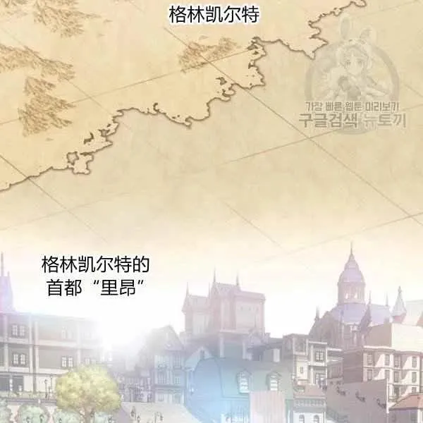 第5话 第2页