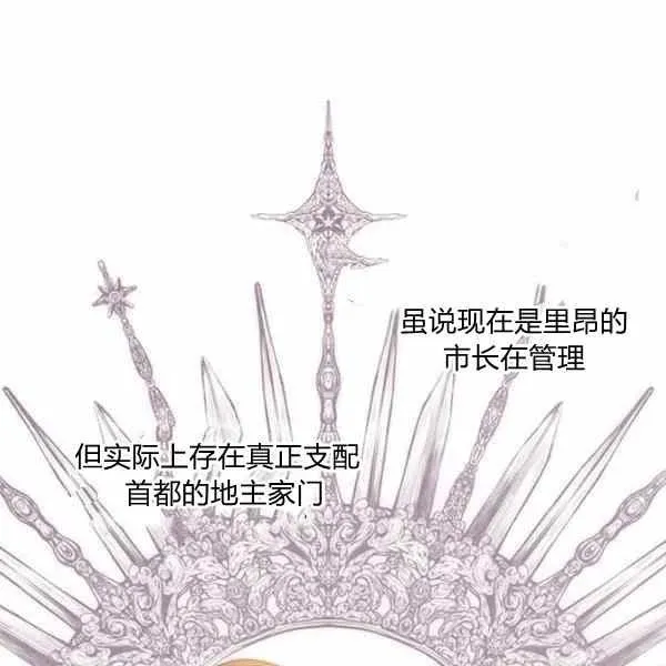 第5话 第4页