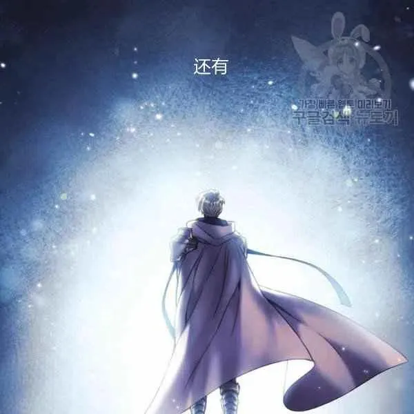第5话 第8页