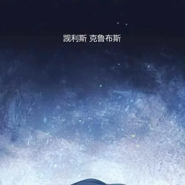 第5话 第10页