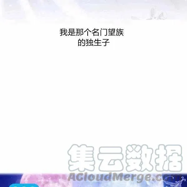第5话 第13页