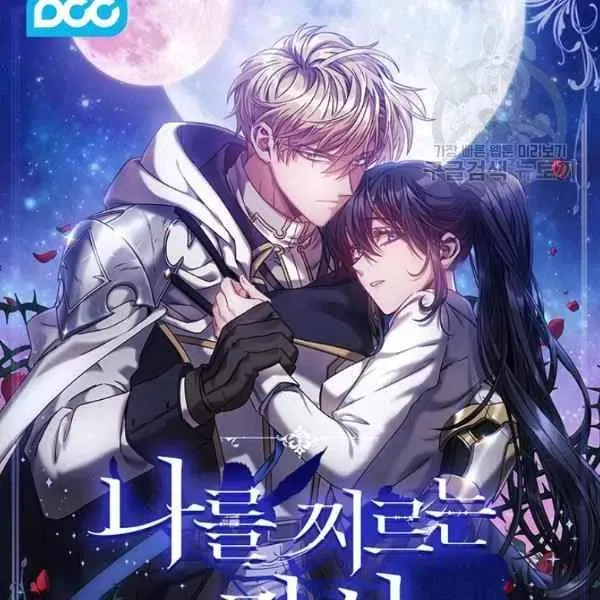 第5话 第14页