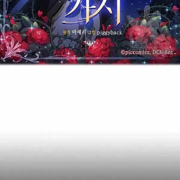 第5话 第15页