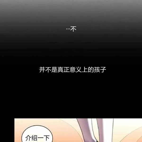 第5话 第16页