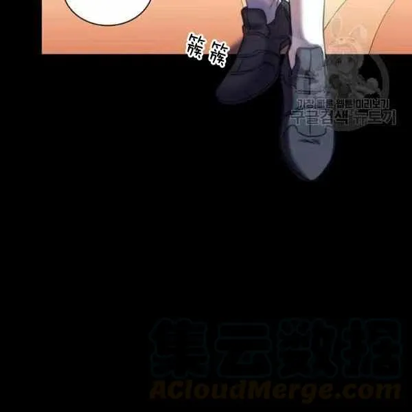 第5话 第17页