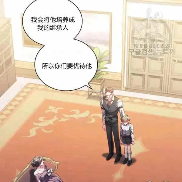 第5话 第22页