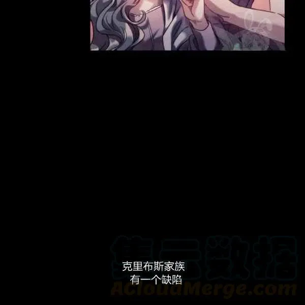 第5话 第25页