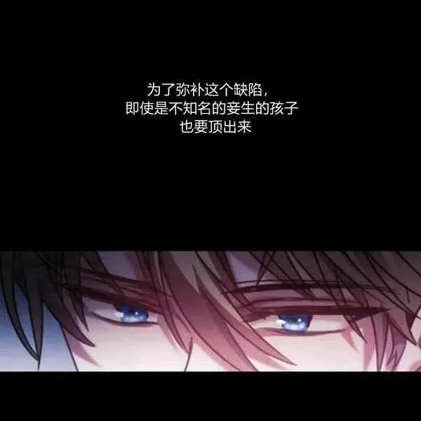 第5话 第27页