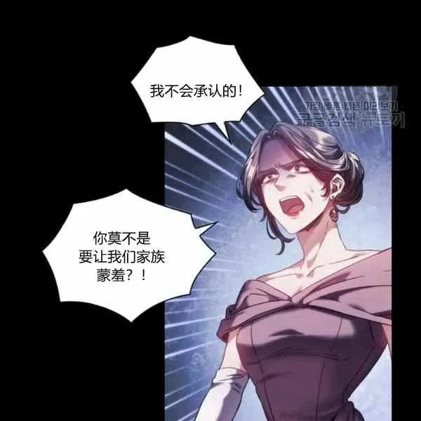 第5话 第32页
