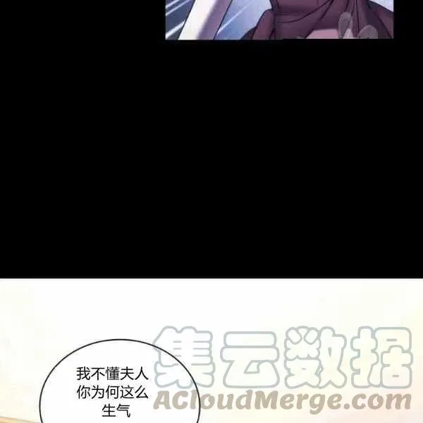 第5话 第33页