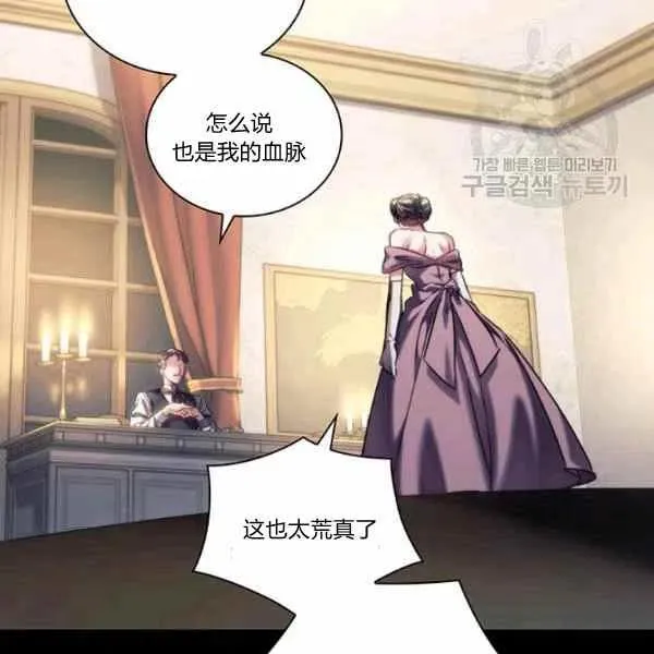 第5话 第34页