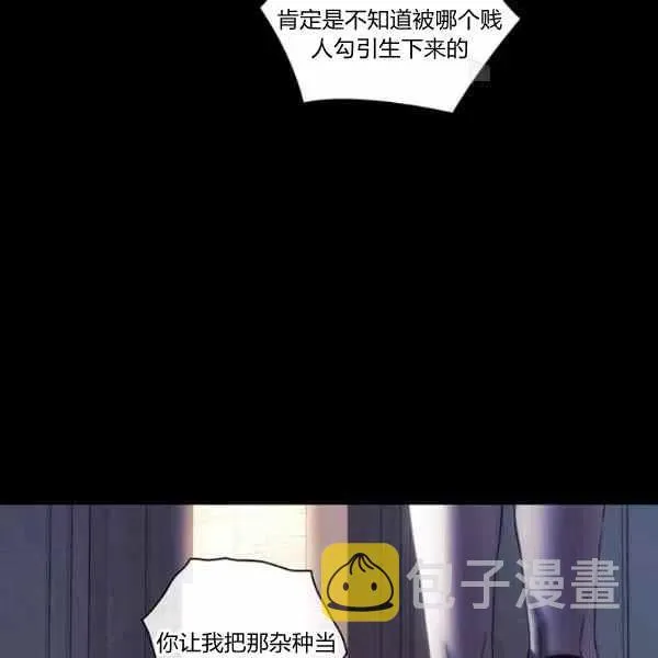 第5话 第35页