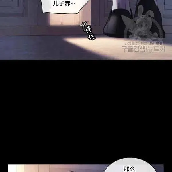 第5话 第36页