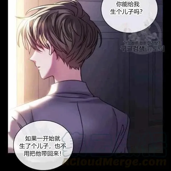 第5话 第37页