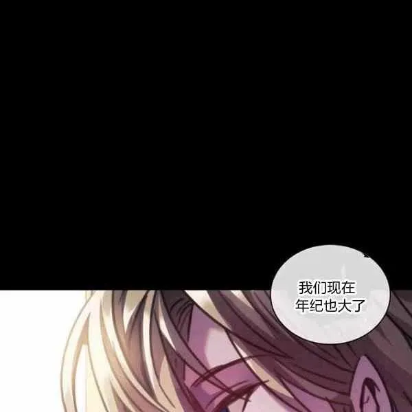 第5话 第38页