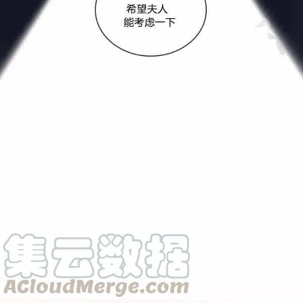 第5话 第41页