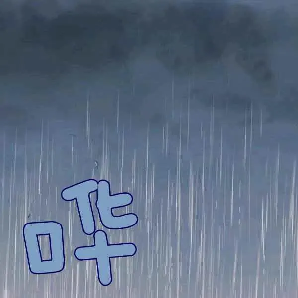 第5话 第43页