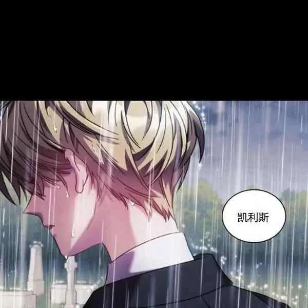 第5话 第46页