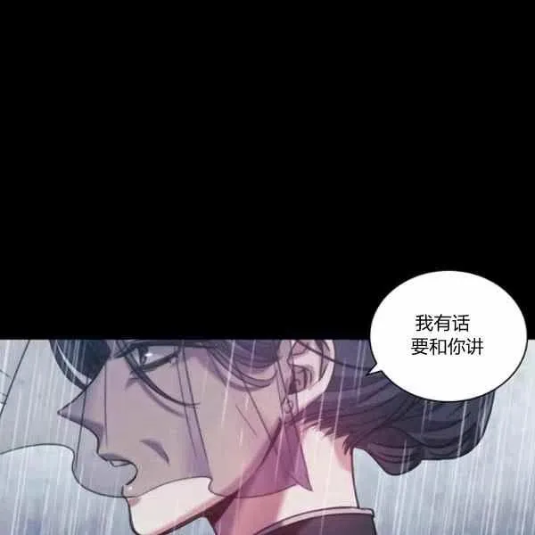 第5话 第50页