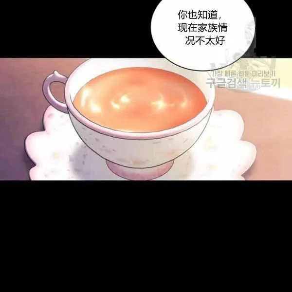 第5话 第52页