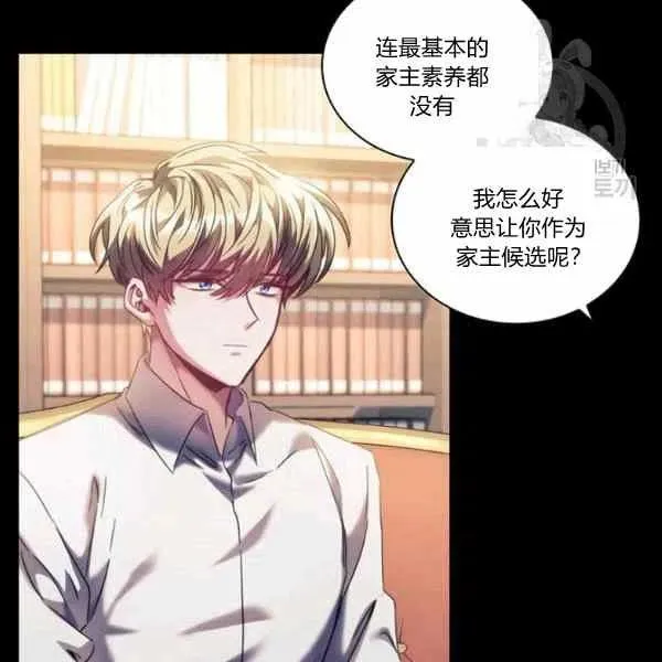 第5话 第54页