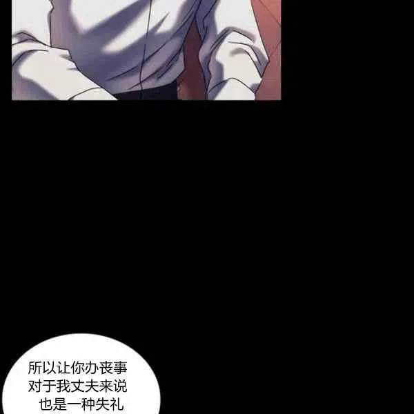 第5话 第55页