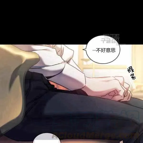 第5话 第57页