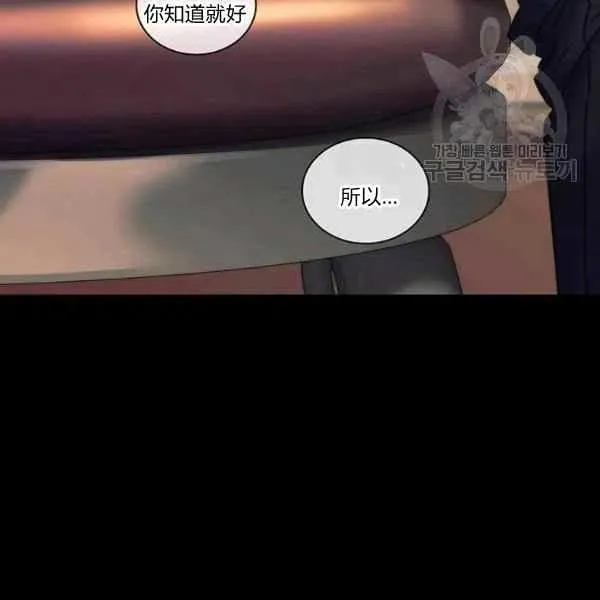 第5话 第58页