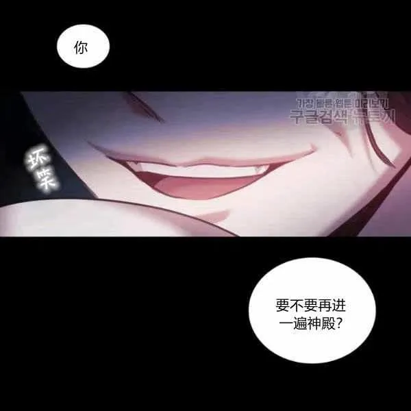 第5话 第59页
