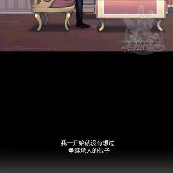 第5话 第62页