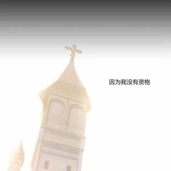 第5话 第63页