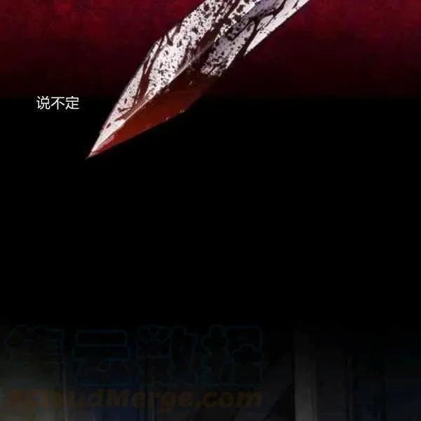 第5话 第69页