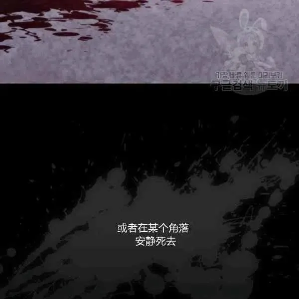 第5话 第72页