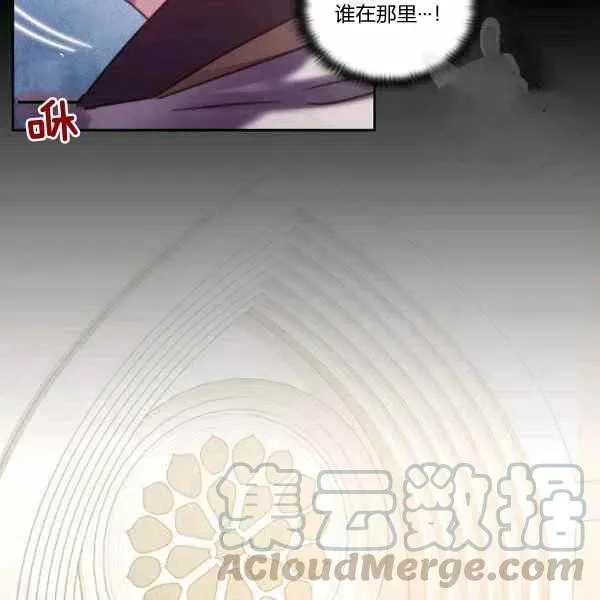 第5话 第77页