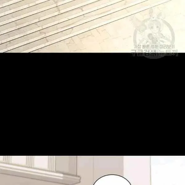 第5话 第80页