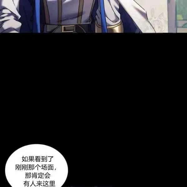 第5话 第82页