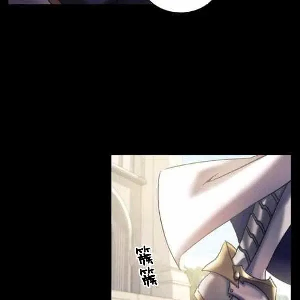 第5话 第83页