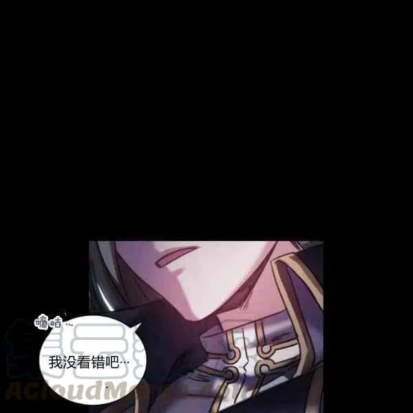 第5话 第85页