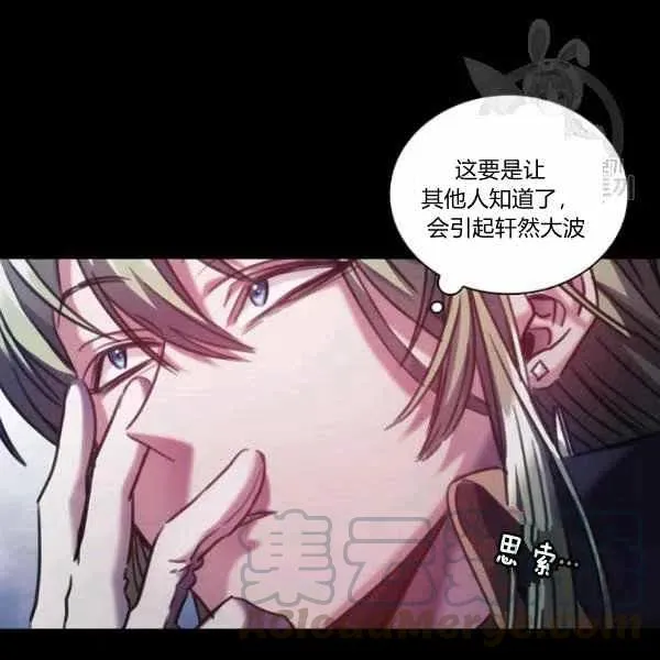 第5话 第89页