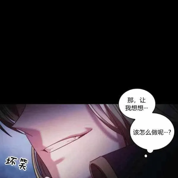 第5话 第90页