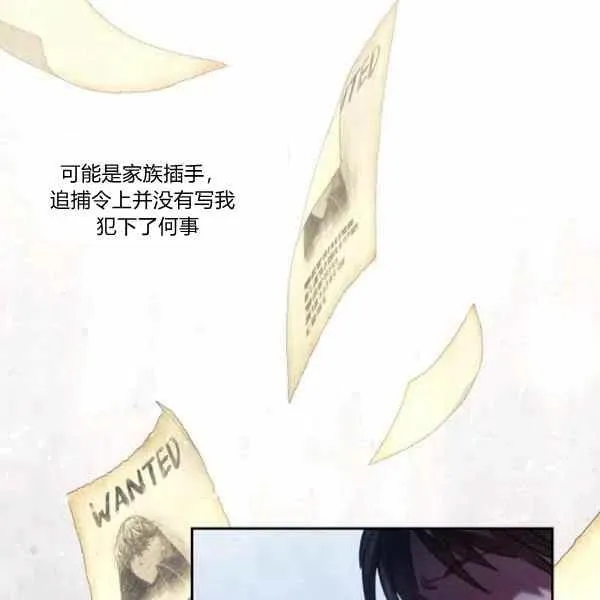 第5话 第96页