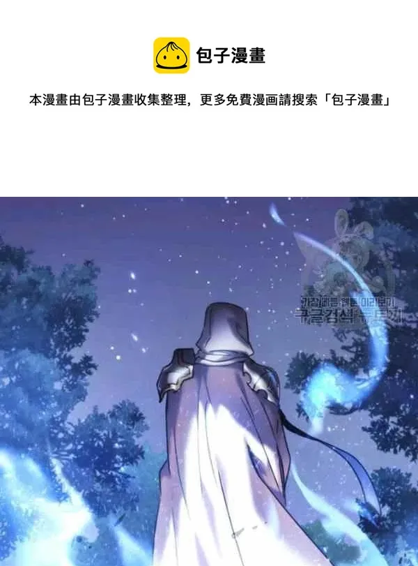 第5话 第107页