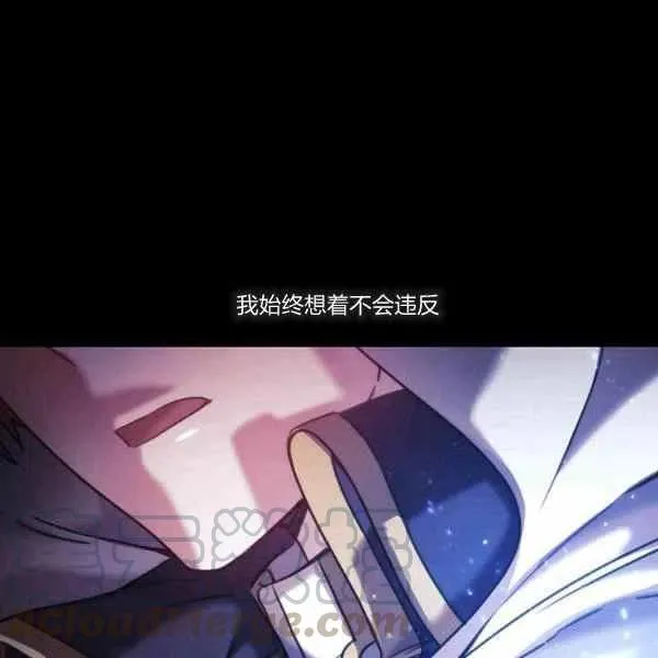 第5话 第109页