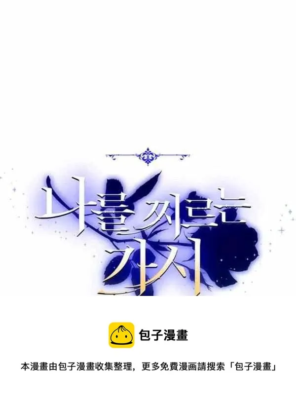第5话 第115页