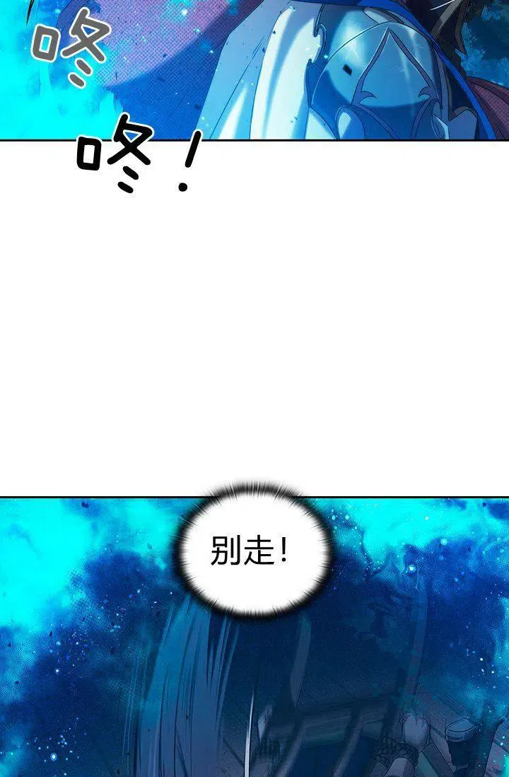 第2话 第11页