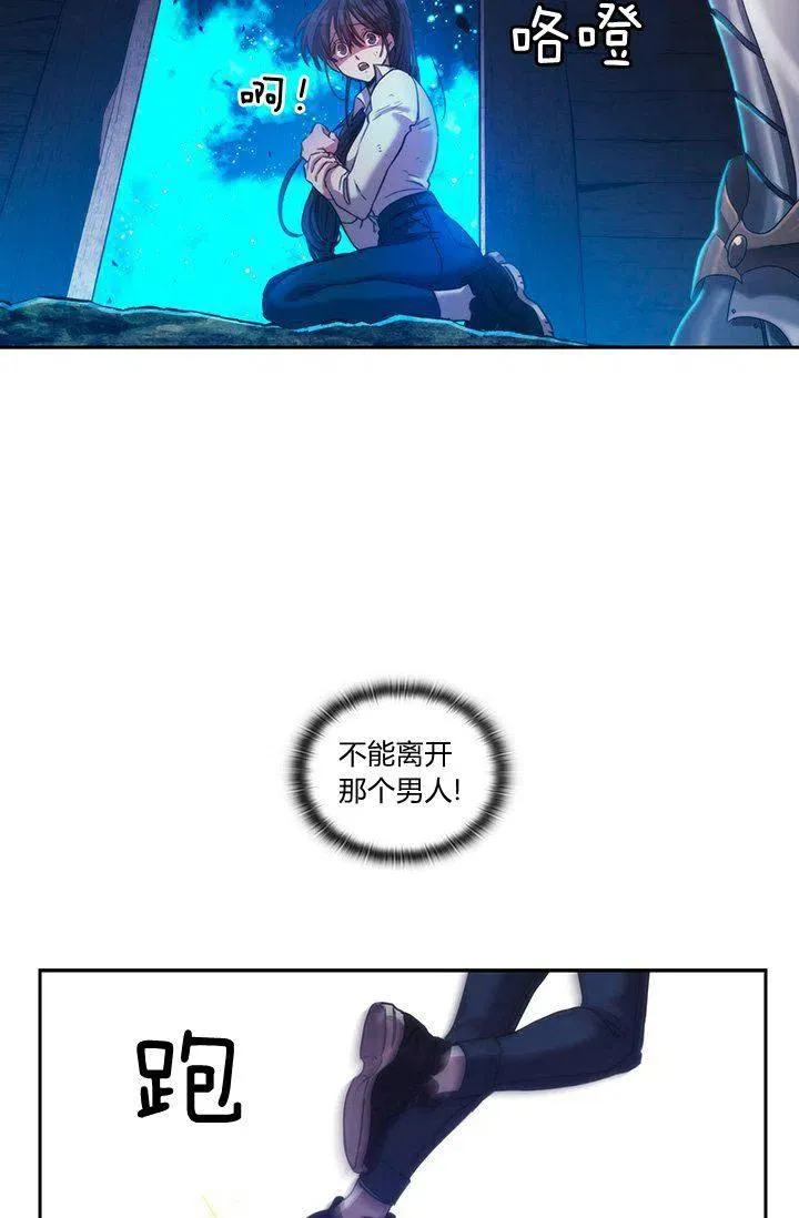 第2话 第30页