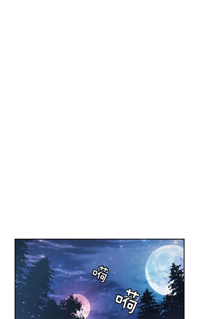 第2话 第41页