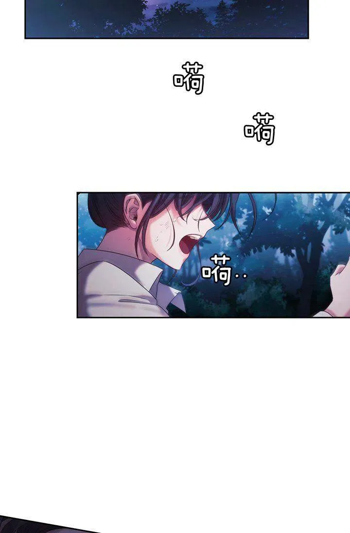 第2话 第42页