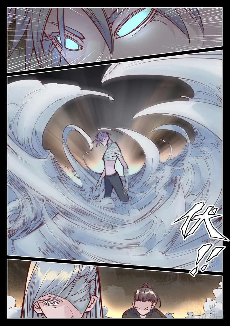 第35话：苏醒 第9页