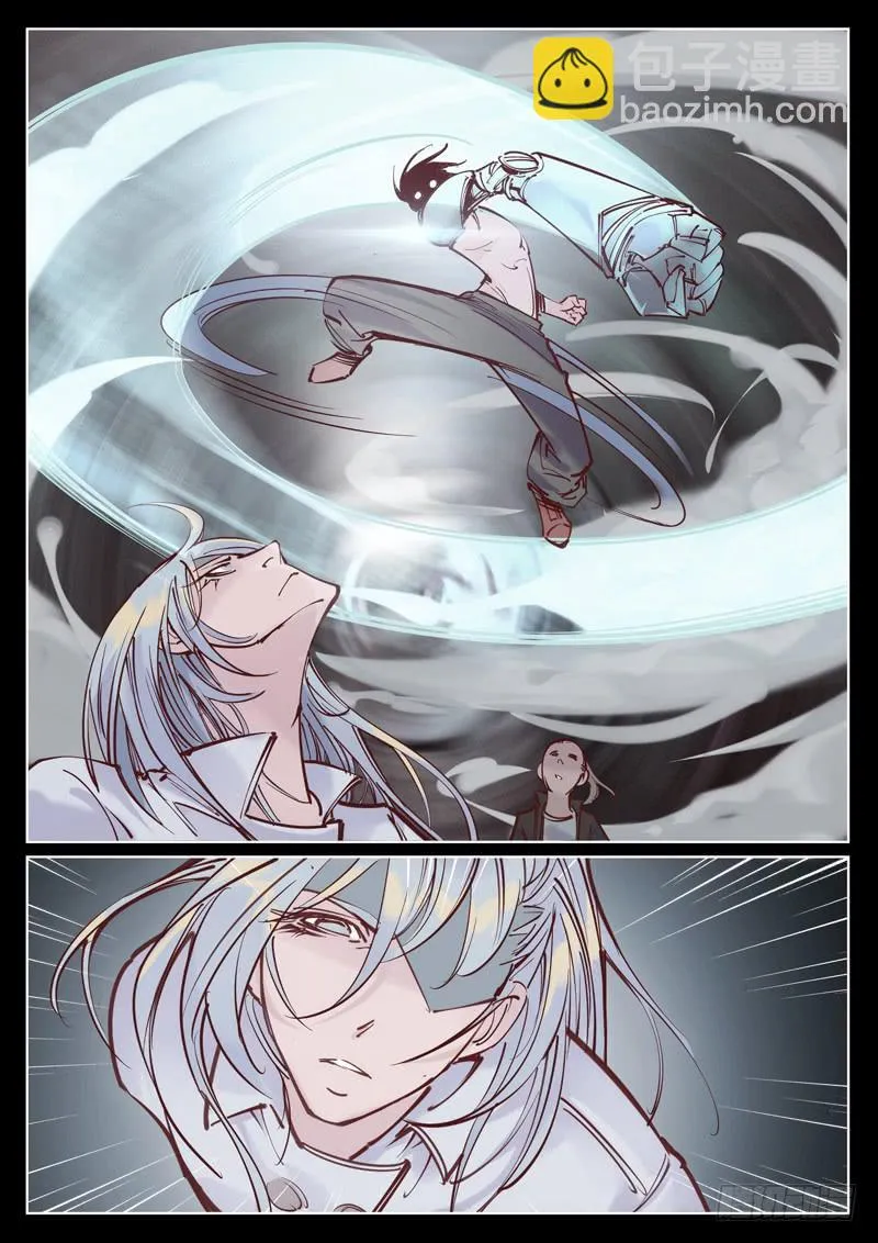 第37话：虚假的真实 第5页